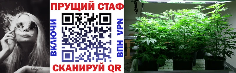 Купить наркотики Котельники Псилоцибиновые грибы MDMA МЕФ Гашиш COCAIN Каннабис