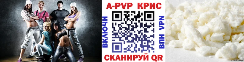 Alpha PVP VHQ  KRAKEN маркетплейс  Котельники 