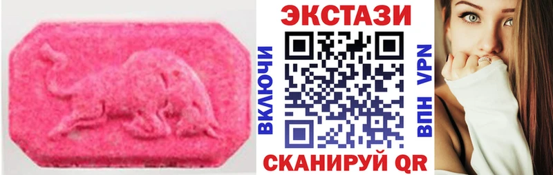 omg tor  Котельники  Ecstasy Punisher 