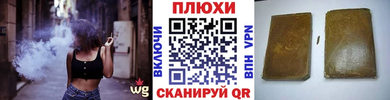 цена   Котельники  Гашиш Ice-O-Lator 