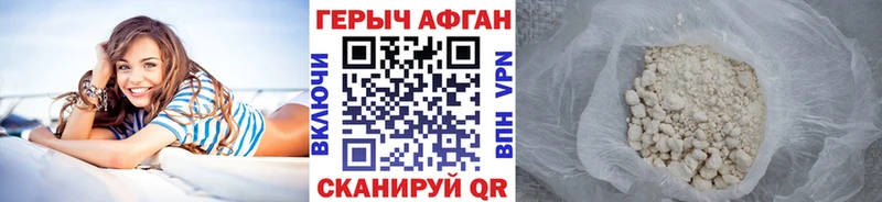 ОМГ ОМГ tor  где купить наркоту  Котельники  Героин VHQ 