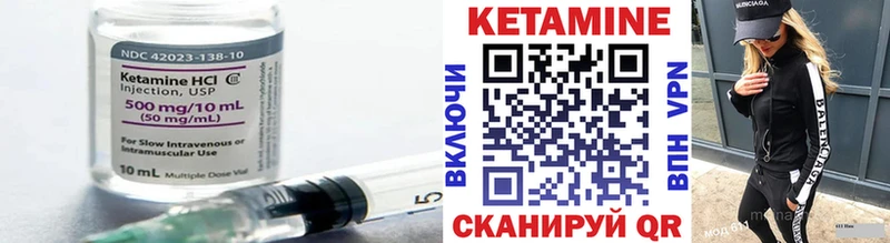 КЕТАМИН ketamine Котельники