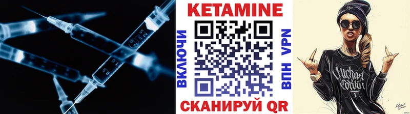 МЕГА ссылка сайты даркнета состав Кетамин ketamine Котельники