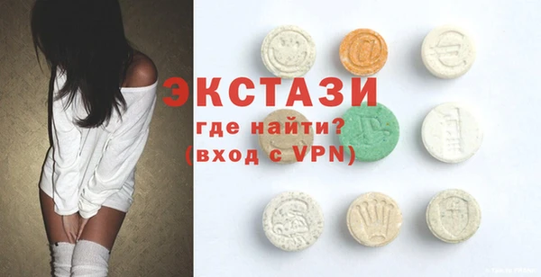 гидра Алексин