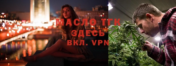 мяу мяу мука Алексеевка