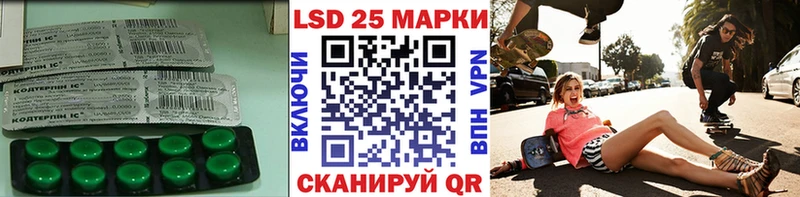 Лсд 25 экстази кислота  Котельники 