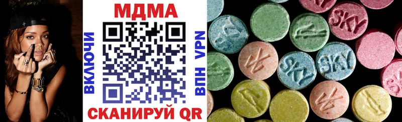 MDMA молли  Котельники 