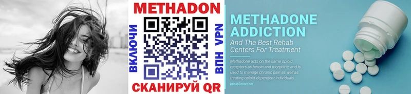 МЕТАДОН белоснежный это телеграм Котельники mega сайт