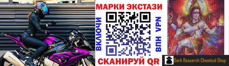 блэк спрут ссылки  Котельники  Наркотические марки 1500мкг  цены наркотик 